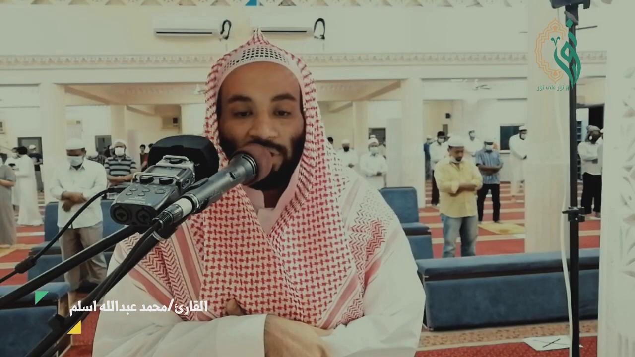 أول فجرية بعد رفع الحظر | بجامع نايض الروقي بمكة المكرمة | القارئ / محمد بن عبدالله أسلم
