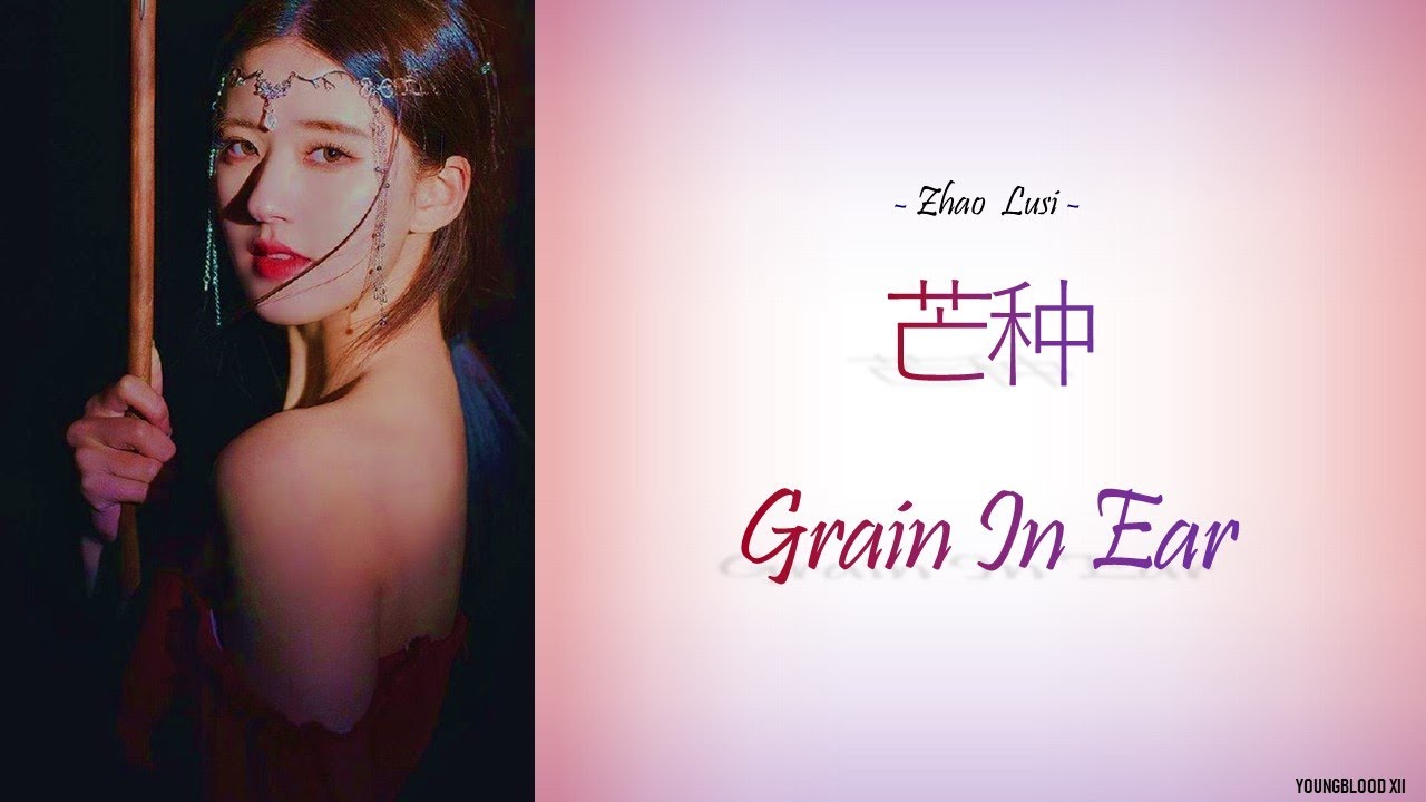[Hanzi/Pinyin/English/Indo] Zhao Lusi  - 