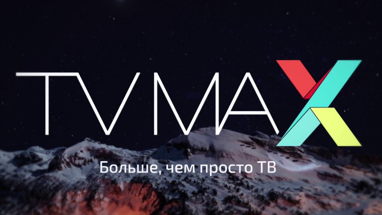 TVMAX promo