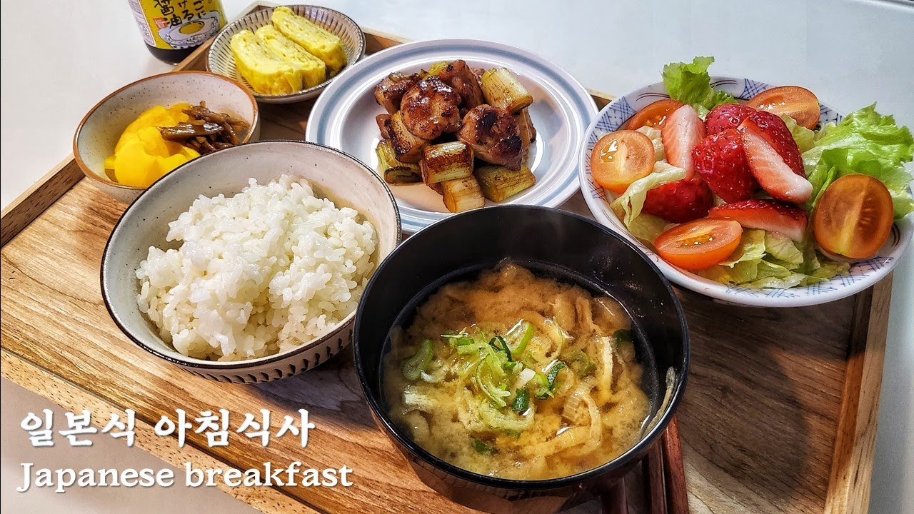 [일본가정식]일본식 아침식사 (유부 미소된장국, 대파 데리야키치킨, 계란말이, 샐러드) Japanese breakfast 日本家庭食