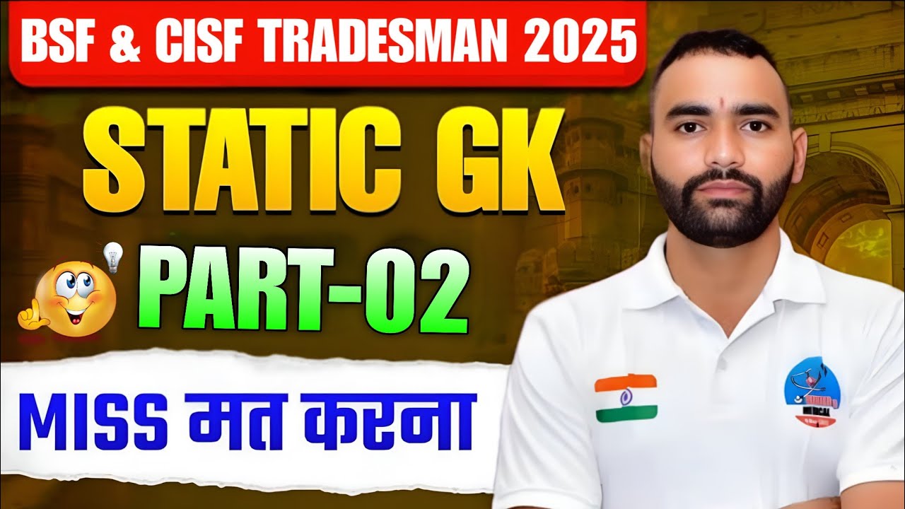BSF, CISF TRADESMAN 2025 | Static GK | 40 MOST IMP QUESTIONS | STATIC GK CLASS FOR BSF TRADESMAN