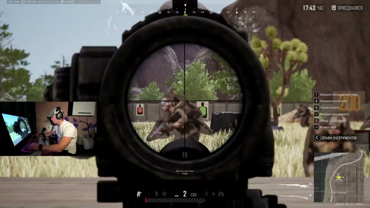Pubg)