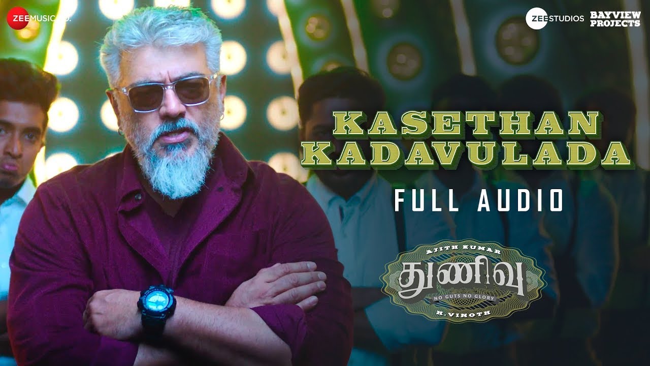 Kasethan Kadavulada | Thunivu | Ajith Kumar | H Vinoth | Vaisagh, Manju W | Ghibran |  Full Song