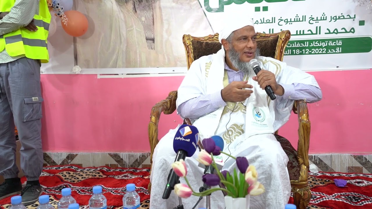 لن تنالوا البر حتى تنفقوا مما تحبون || فضيلة الشيخ محمد الحسن الددو