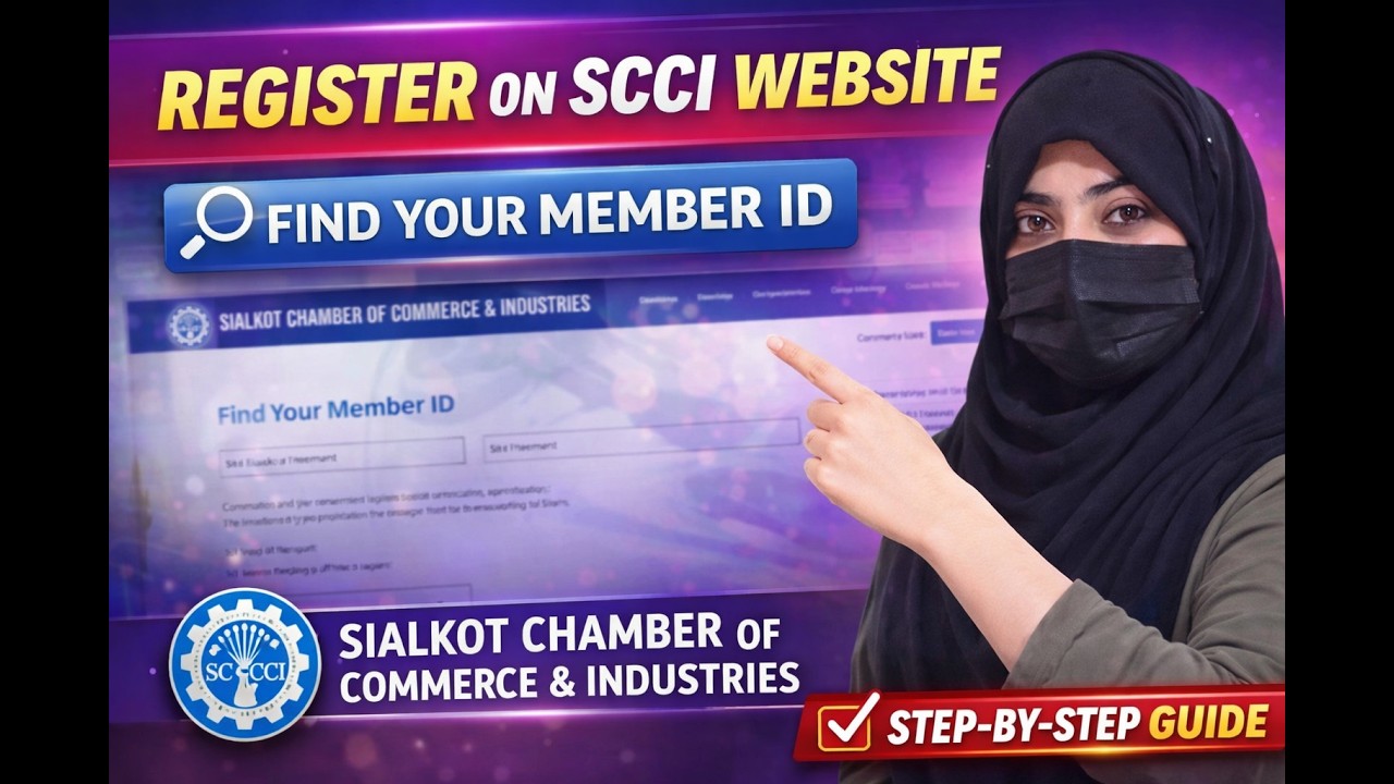 How to Register on SCCI Website Find Your Member ID Sialkot Chamber of Commerce & Industries#viral