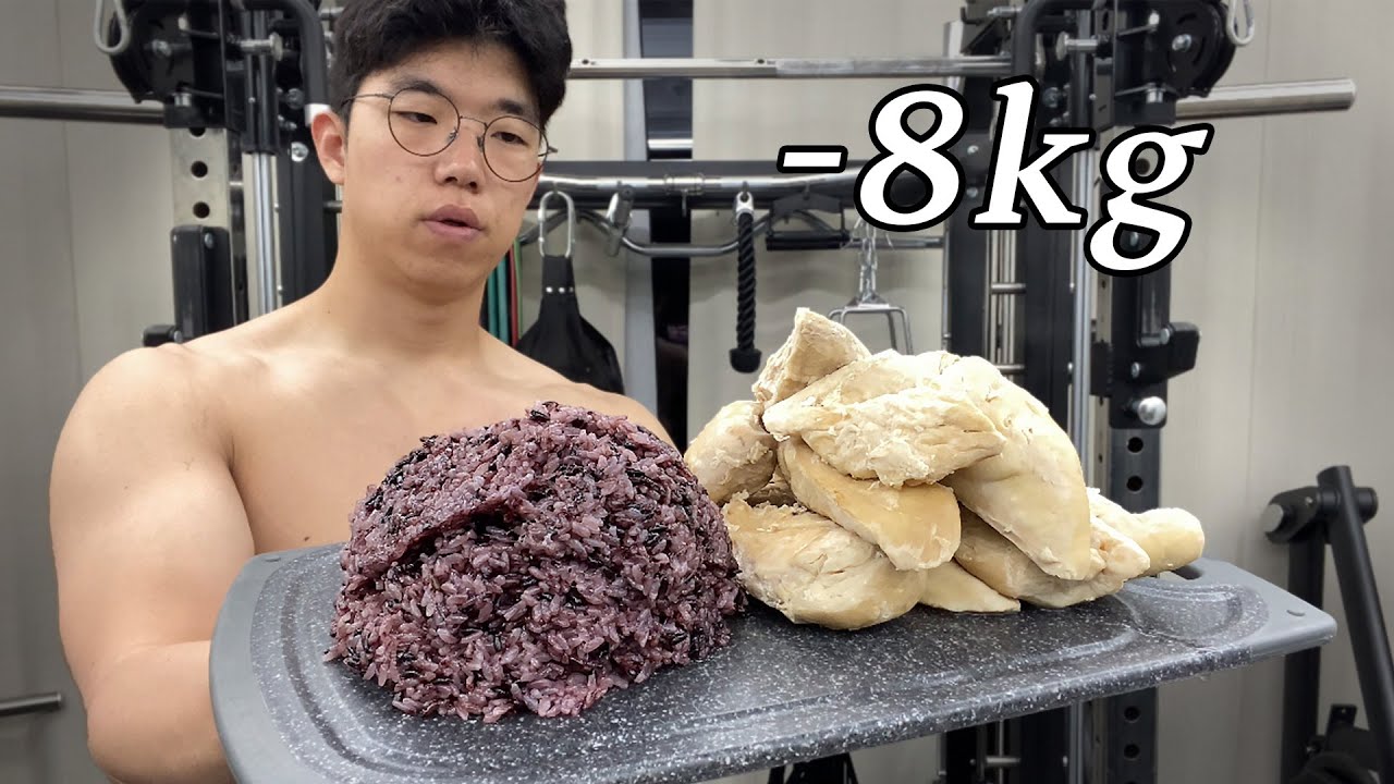 한달만에 -8KG 감량.. 앞으로 17KG 남았다 (식단공개)