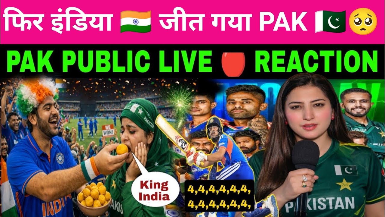 #India vs #pakistan #t20match2026 #win #PakistaniRection #Indiamatch #pakistanimatchrection Video