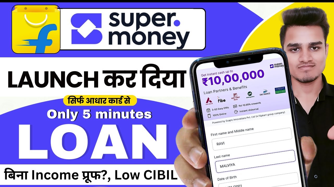 Super Money App Se Loan Kaise Le 2026 | SuperMoney App Loan | Super Money Loan Apply