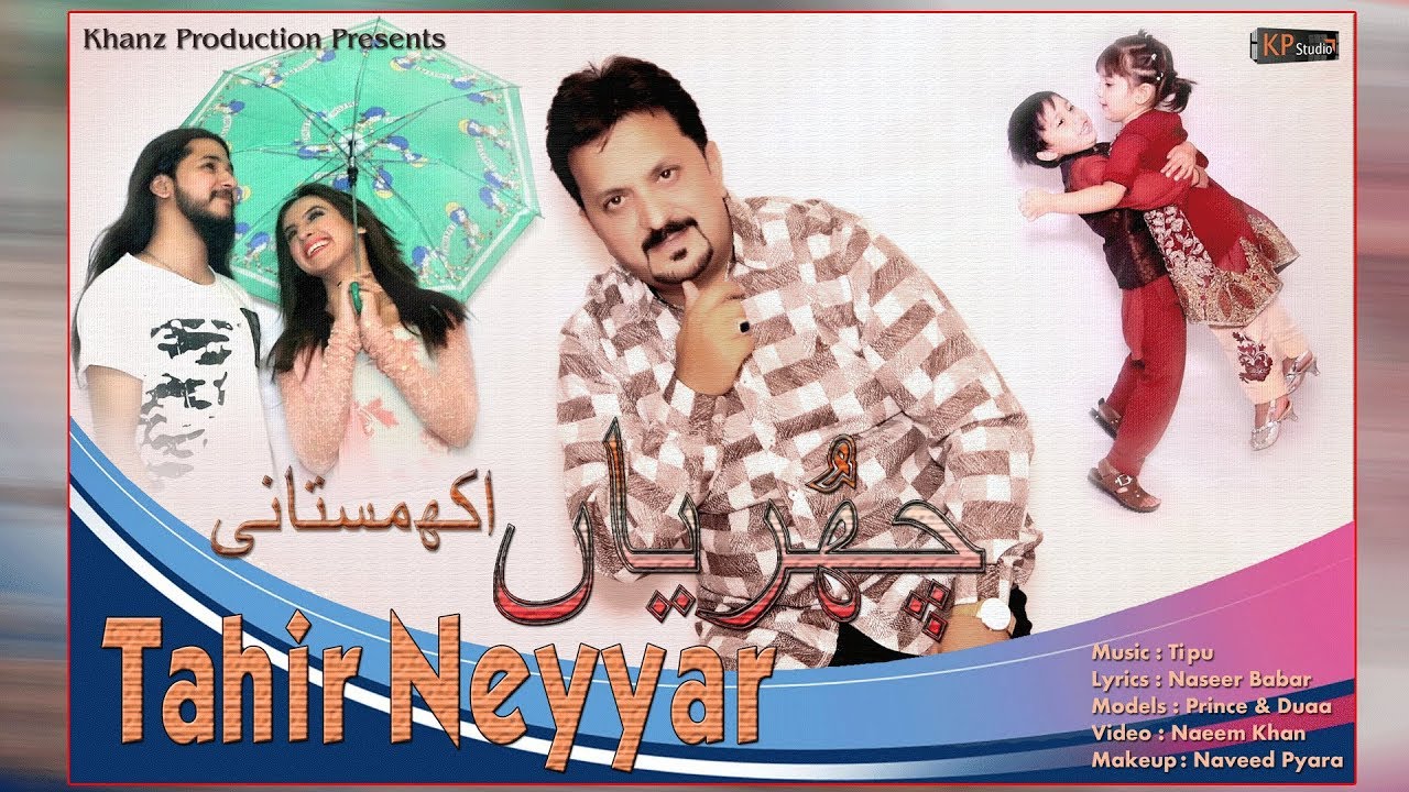 Tahir Neyar  ! Churiyan ! Akh Mastani ! Khanz Production