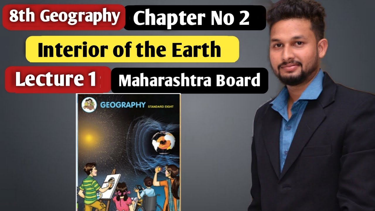 8th Geography | Chapter 2 | Interior of the Earth  |  Lecture 1 | Maharashtra Board |
