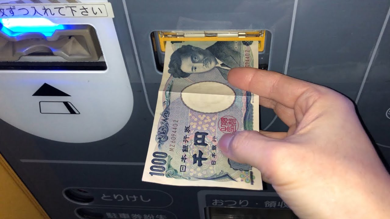 【岡山県 倉敷市】カモ井パーキング（現金で支払い／駐車券発券機 → 駐車券 → 出口精算機）