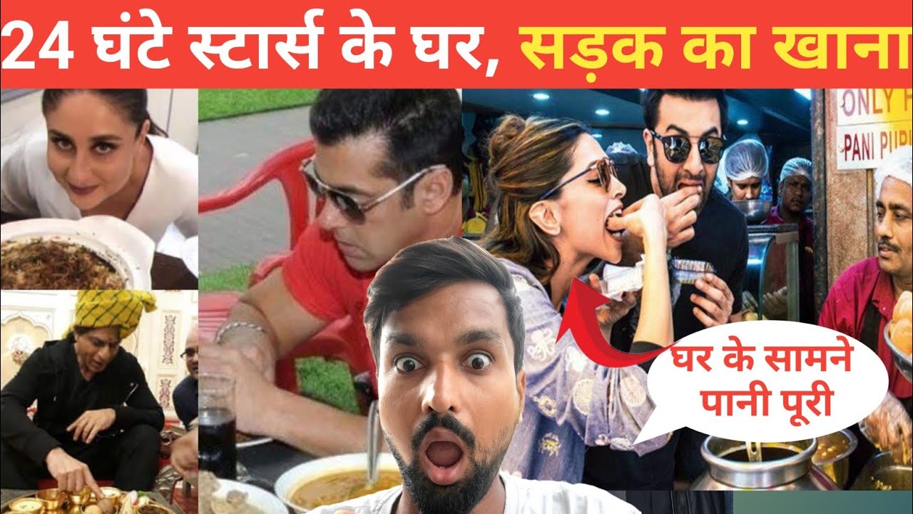 24 Hours Trying Food Tour front of Bollywood Celebrity House