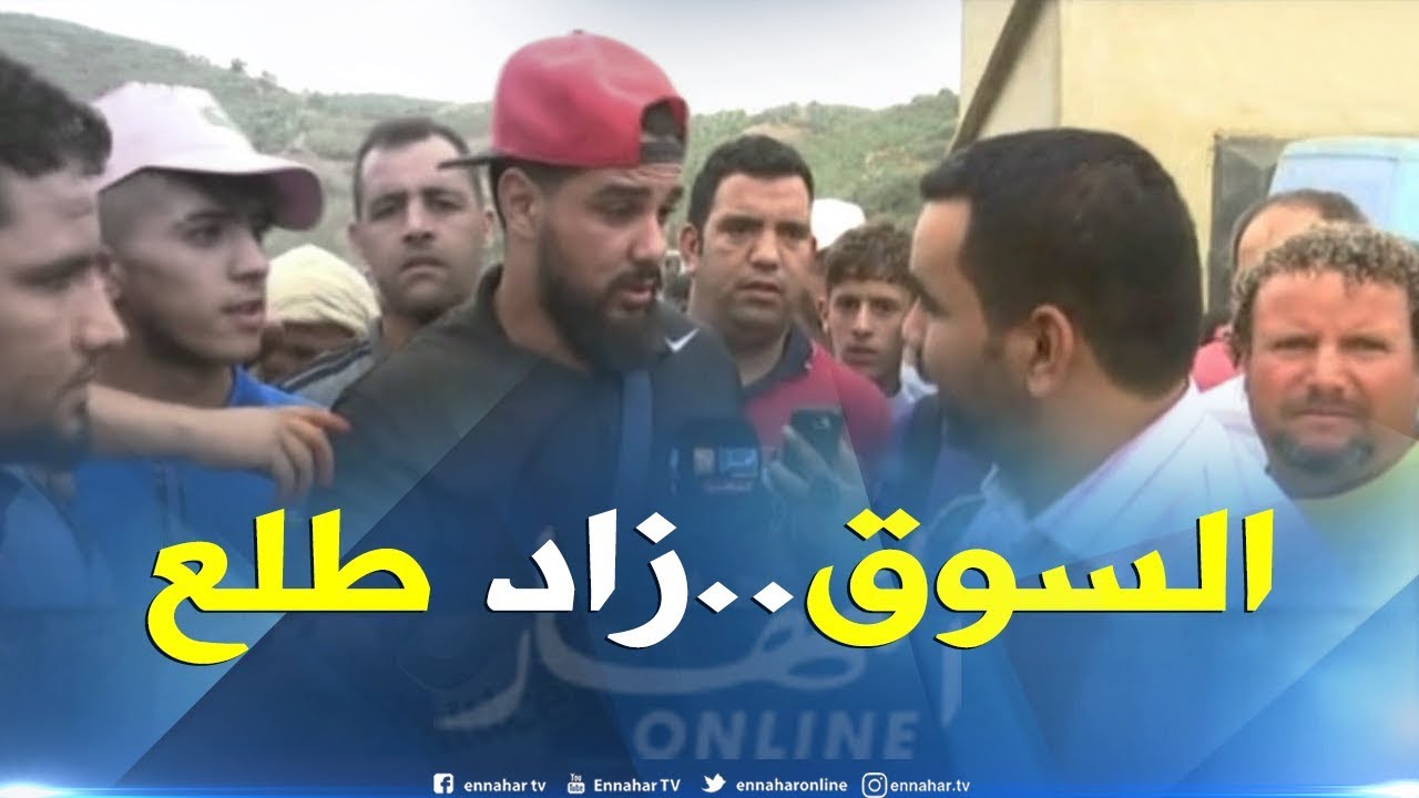 آراء المواطنين حول أسعار الأضاحي بسوق بودواو- بومرداس