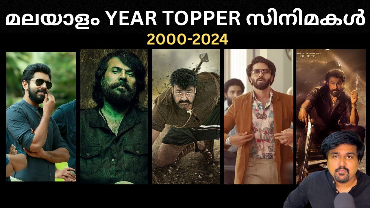 Malayalam YEAR TOPPER സിനിമകൾ | ആര് മുന്നിൽ ? JOAT SPK SPEAKS #dileep #mohanlal #mammootty