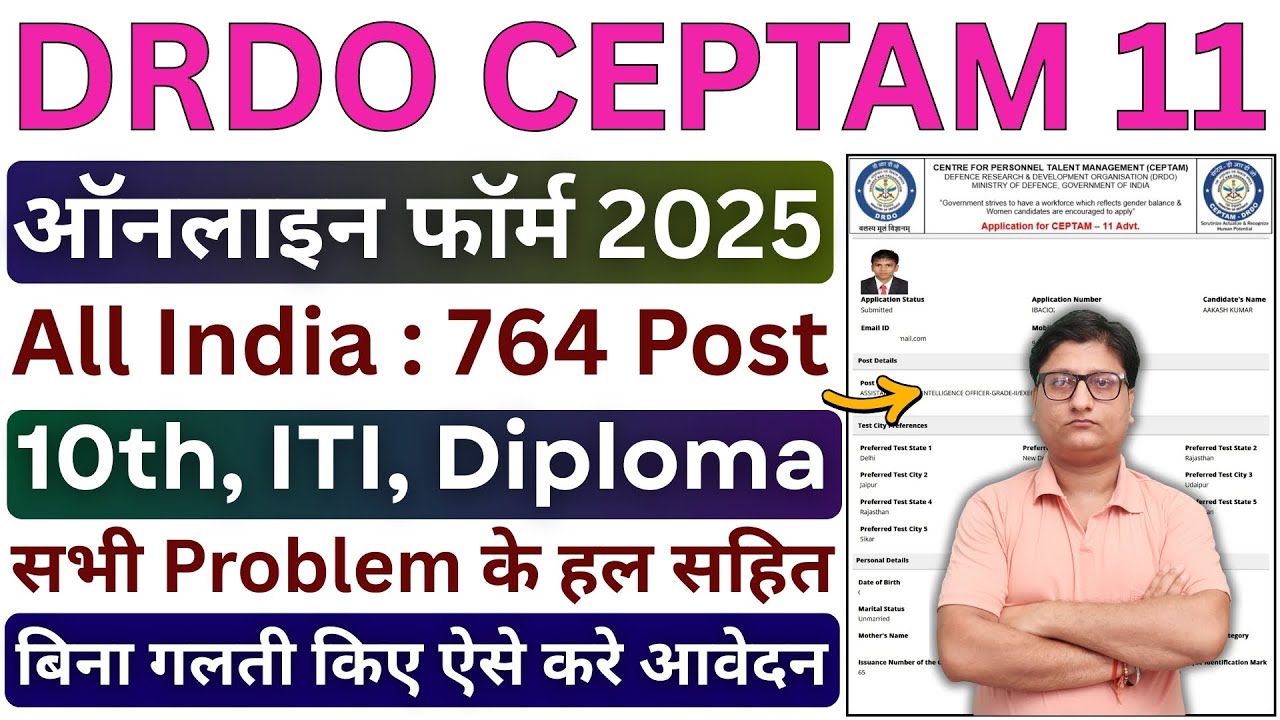 drdo ceptam 11 form fill up 2025 ¦ drdo ceptam 11 form filling 2025 ¦ drdo ceptam 11 form apply 2025