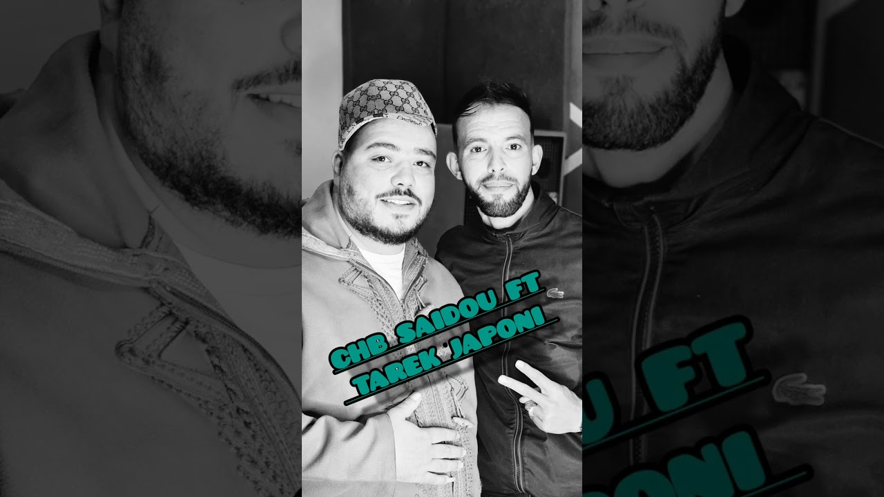 Chab saidou ft Tarek japoni 🎹 live 2026 الي يعشق من قلبو الوقت اقلبو 