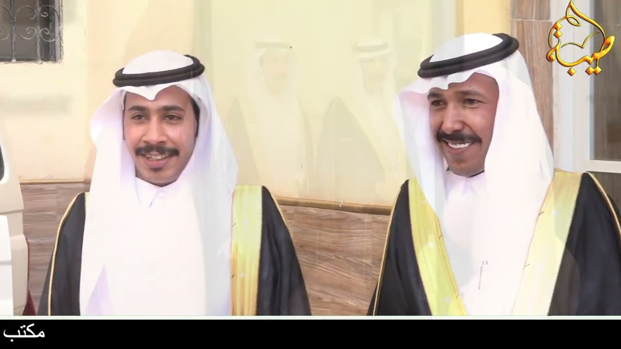 حفل زواج احمد مفلح العطوي وخالد مفلح العطوي
