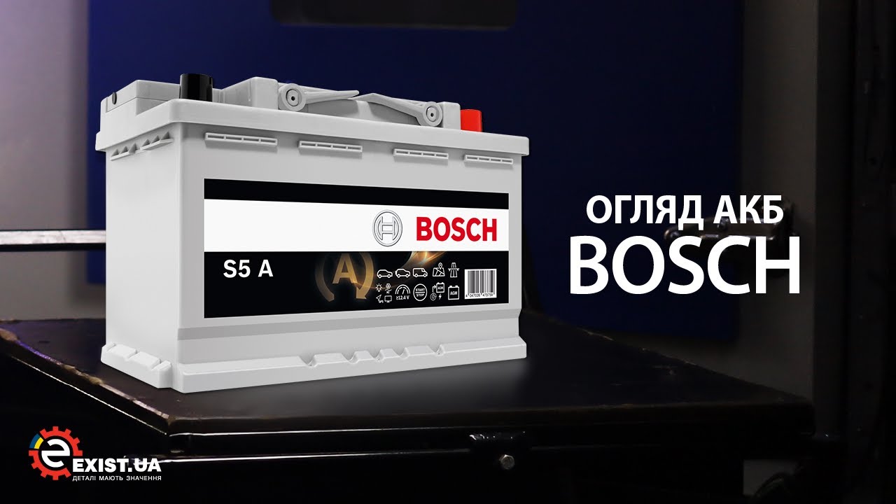 АКБ Bosch - найкраще для вашого автомобіля цієї зими