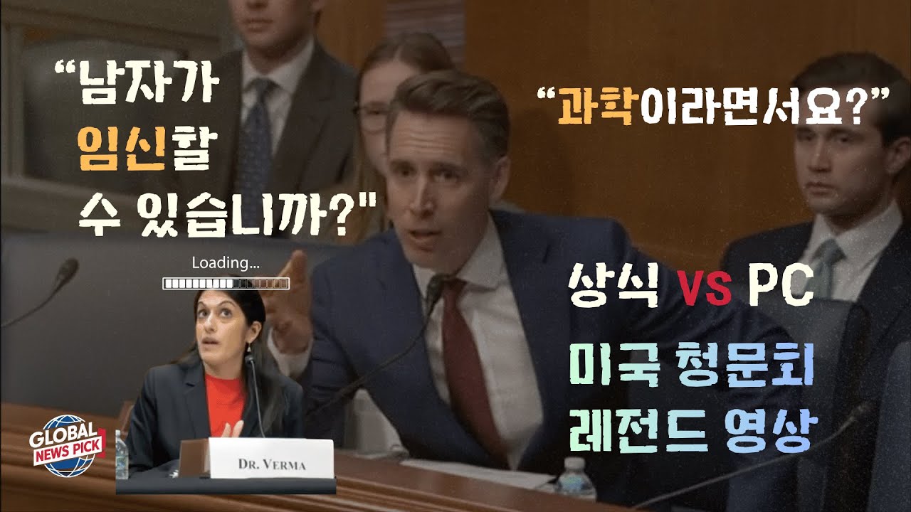 Неужели современная медицина опровергает здравый смысл из-за одержимости политкорректностью? Леге...