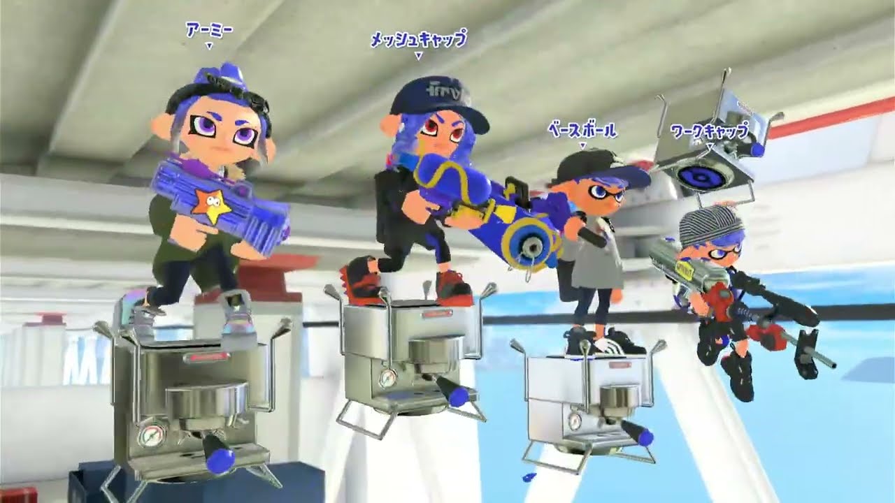 【スプラトゥーン3】Xマッチ PART2　フルイド＆チャージャーの予定