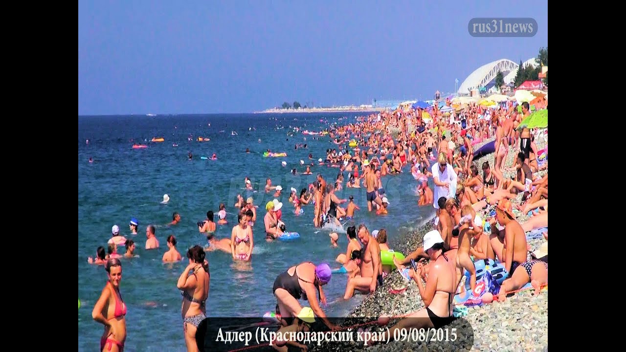 ч2 Пляжи черного моря Анапа - Сочи