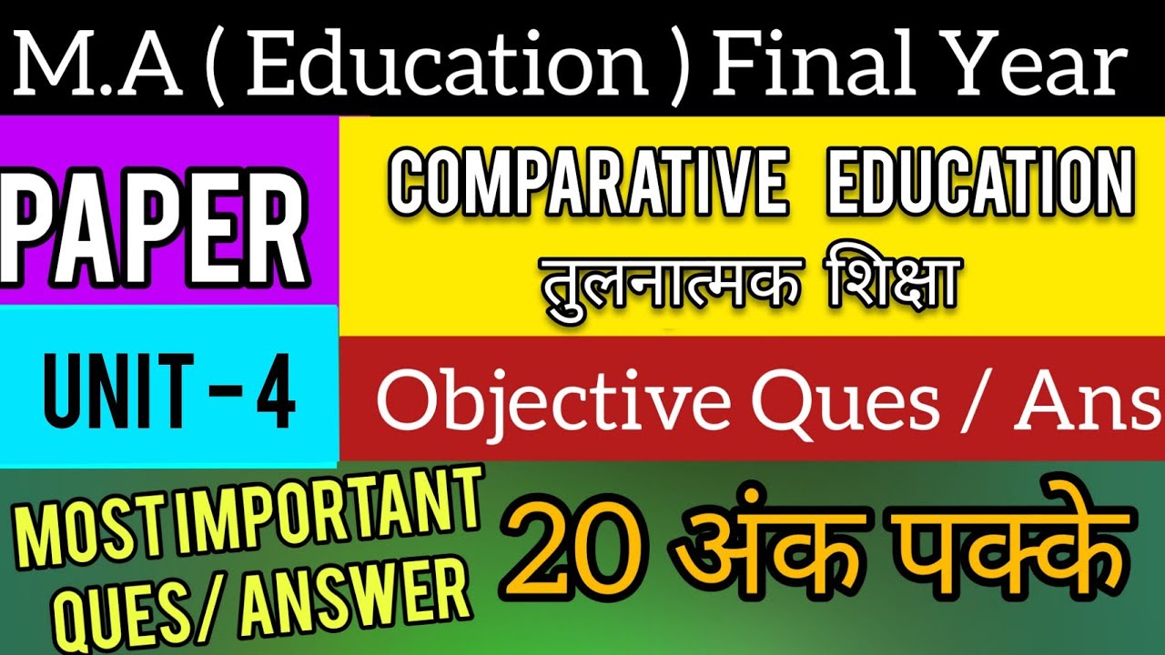 M.A Education Final Year | Paper- Comparative Education | तुलनात्मक शिक्षा | Unit-4 | CCS University