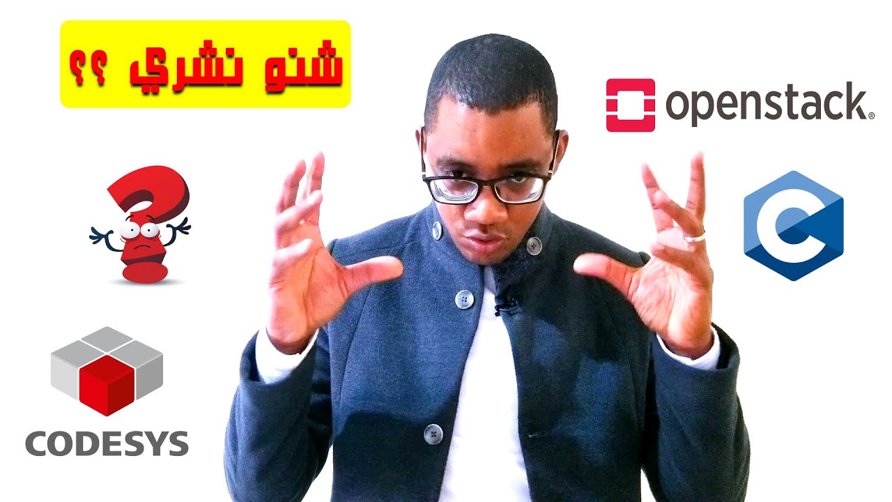 pc pour la programmation باغي لابتوب (حاسوب محمول) ديال البرمجة هادو هما الاعدادات اللي تحتاج ؟