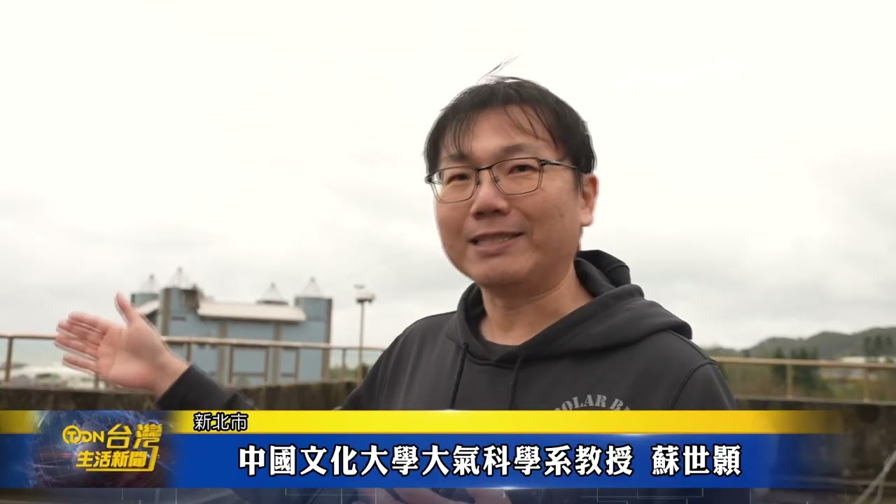 金山高中進駐千萬測量儀 參與計劃培育人才