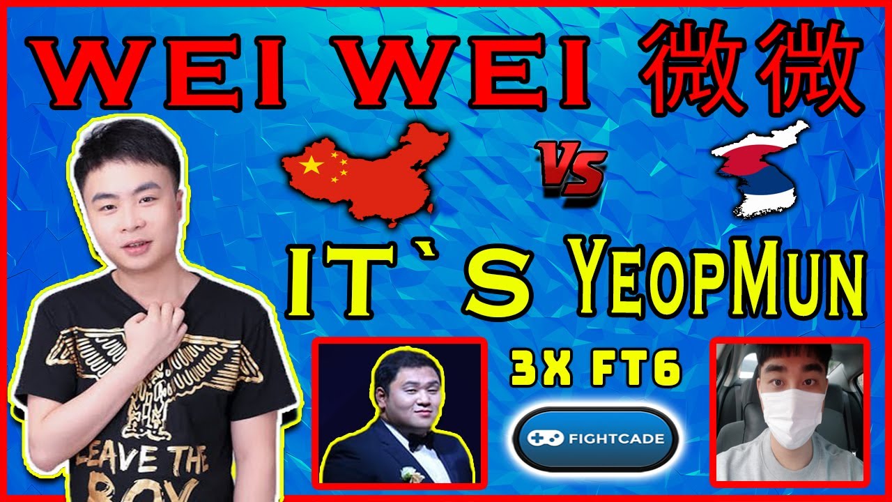 Wei Wei 微微 (GuozenWei) VS S.Korea = it`s 잇츠 + YeopMun 엽문 😲 3 X FT 6 😲 Super Matches 💋 06-10-2025