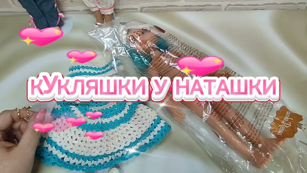 Кукла Ньевес от Paola Reina с каре 2025 и болтология про кукольных мошенников.