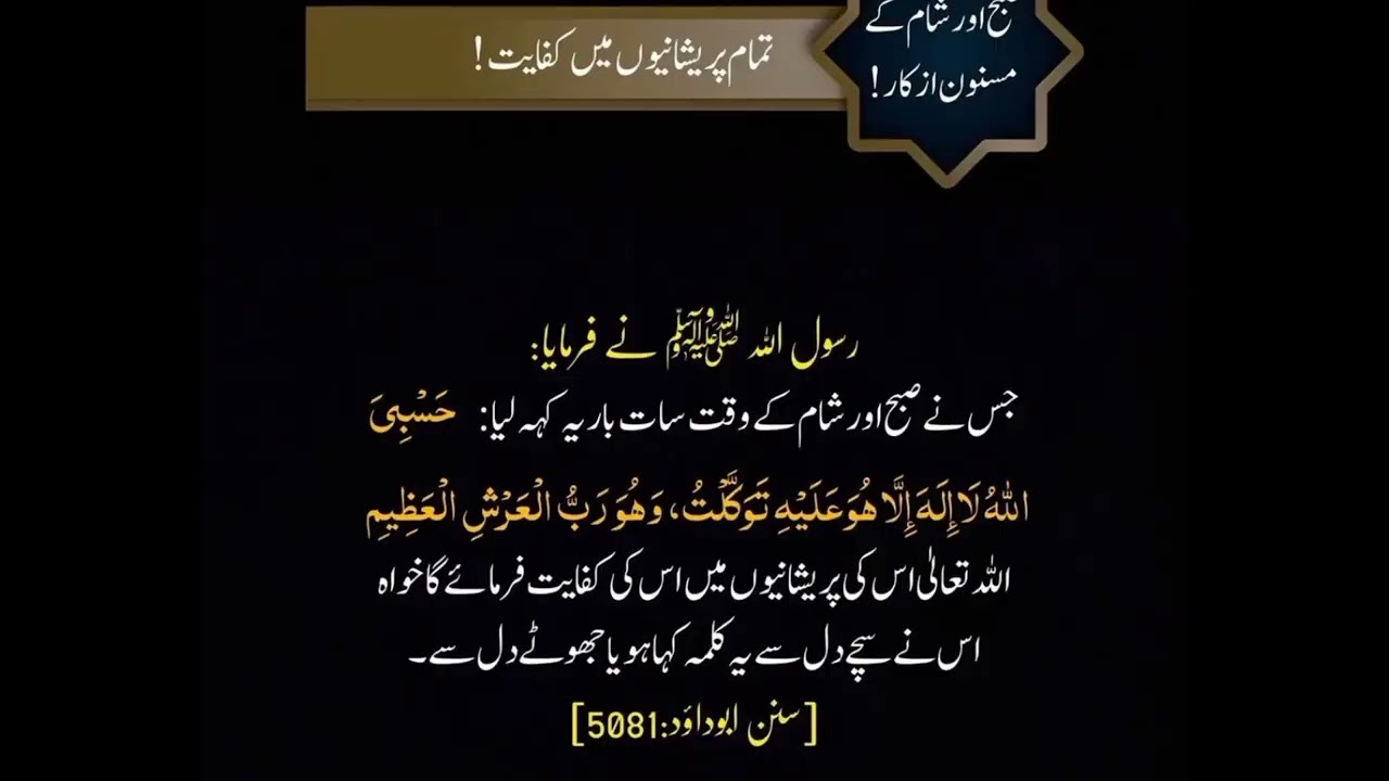 Subhanallah 💝✨🌼