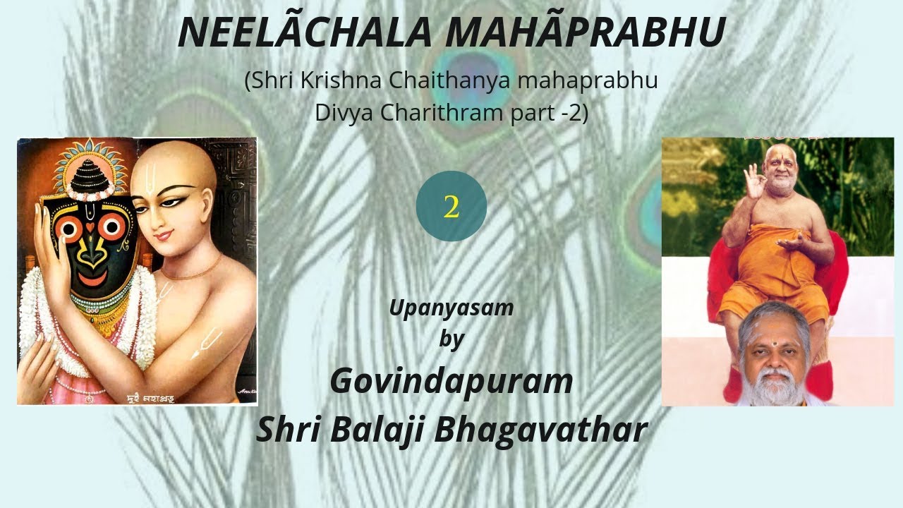 Neelachala Mahaprabhu - Upanyasam by Govindapuram Balaji Bhagavathar day 2