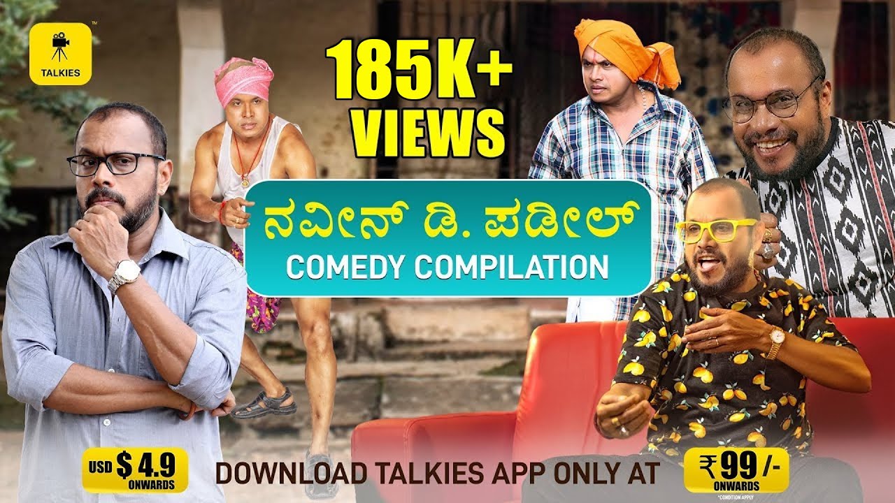 ನವೀನ್ ಡಿ ಪಡೀಲ್  ಸ್ಪೆಷಲ್ Nonstop Tulu comedy compilation😂-05 | Naveen D Padil, Aravind Bolar
