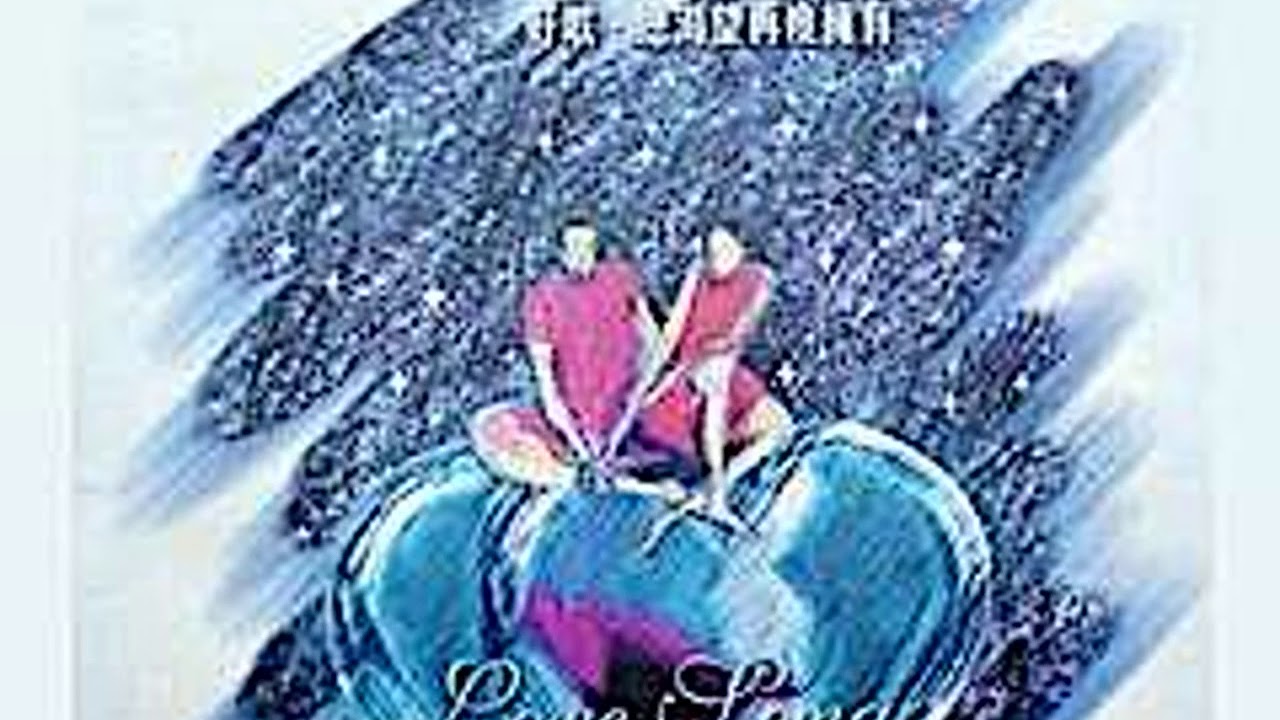 Jeff Chang Shin-Che###Fann Wong 张信哲&范文芳 《别让情两难 》