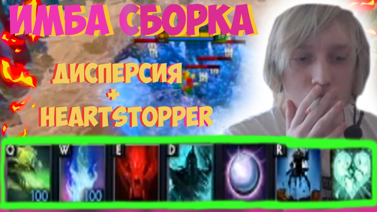 НАШЕЛ ИМБА СБОРКУ НА НЮКСЕ l ZITRAKS В CUSTOM HERO CHAOS l ZITRAKS TV