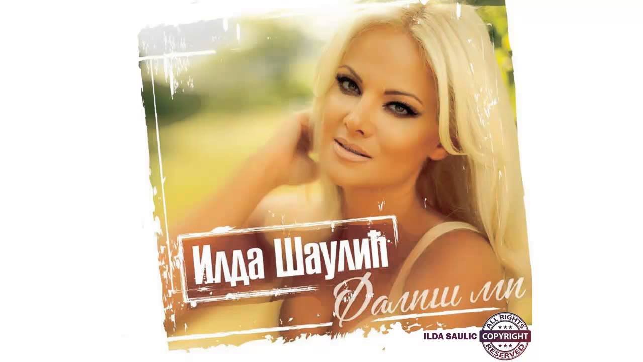 Ilda Saulic - Nepoznato mesto - (Audio 2012)