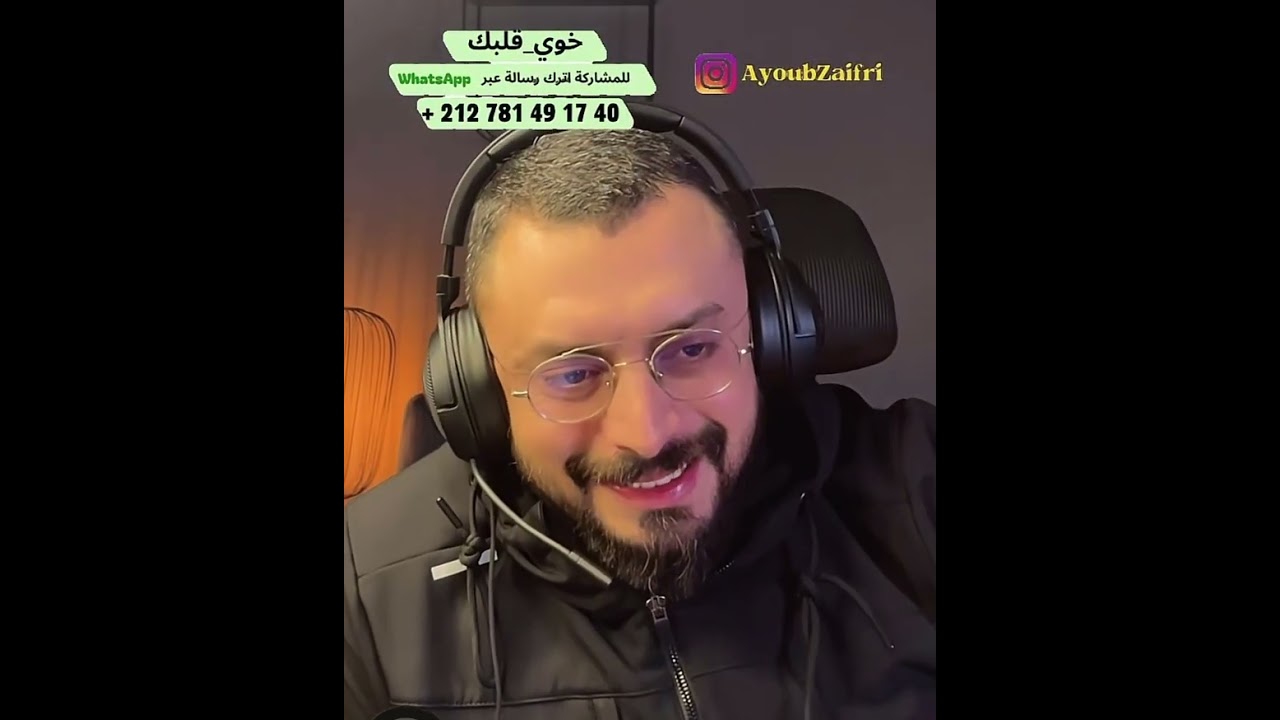 راجلها
