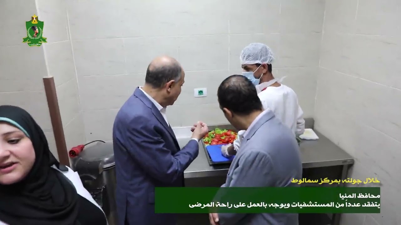 اللواء عماد كدوانى محافظ المنيا يجرى جولة تفقدية بمركز سمالوط