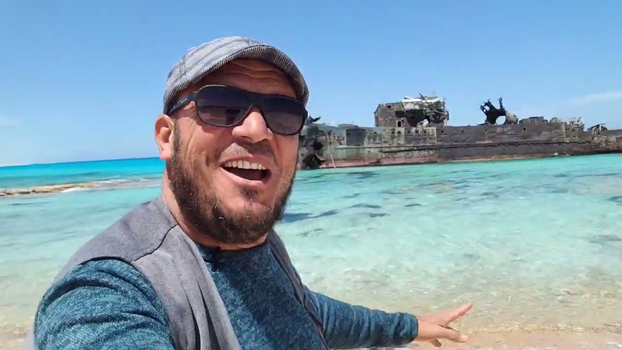المركب الغرقانه