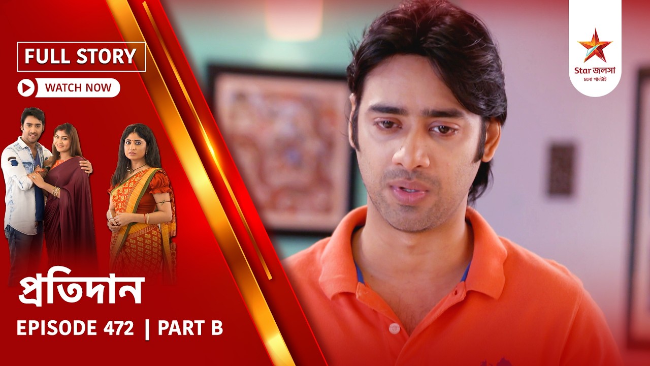 Full Story | Pratidaan | Episode 472 | Part B