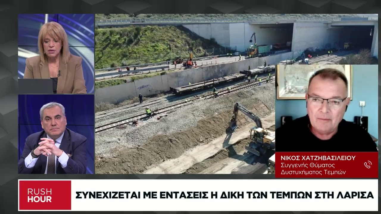 Ν. Χατζηβασιλείου: Σε εννιά συνεδριάσεις κατάφερε να εξεταστεί μόνο ένας μάρτυρας, ο κ. Ψαρόπουλος