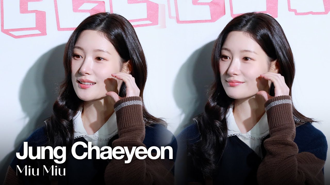 정채연, 오늘도 청순 러블리 | Jung Chaeyeon Miu Miu Select by Ella
