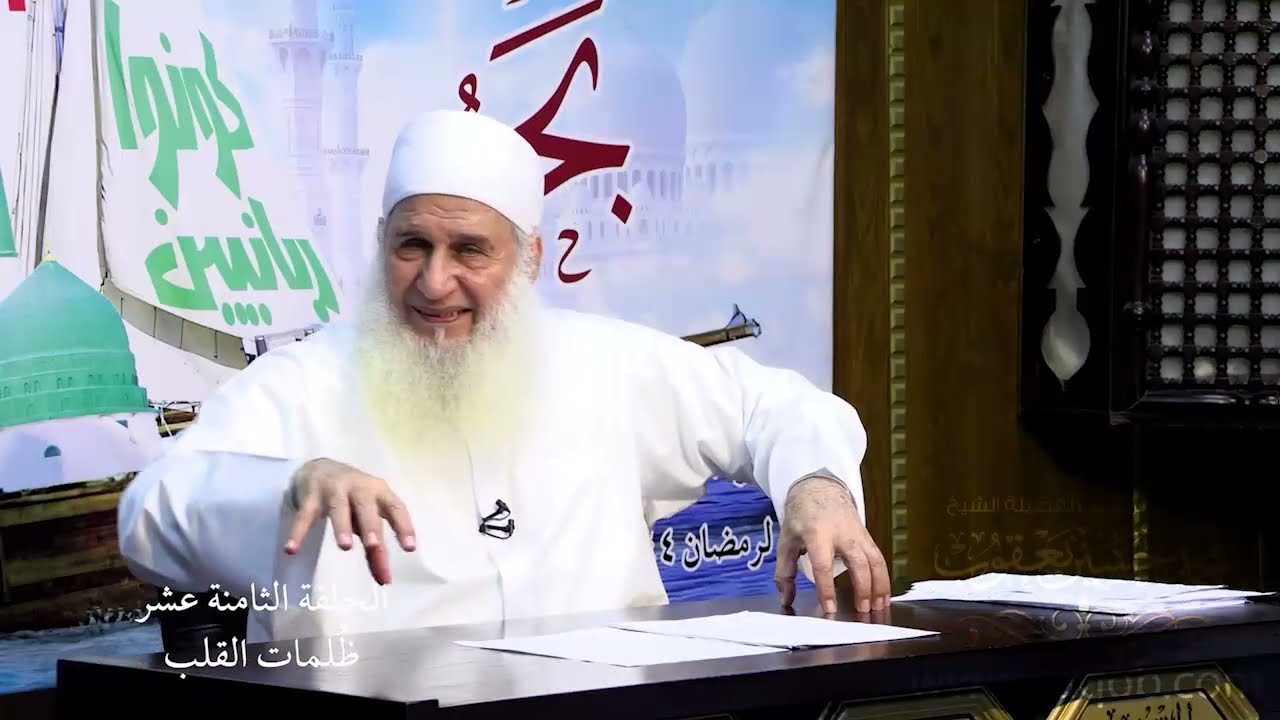 18 - ظلمات القلب | اركب معنا بحر رمضان 1444 ه