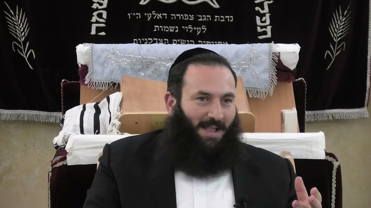 הרב איתן בגדדי-״ מסילת ישרים פרק א'״.