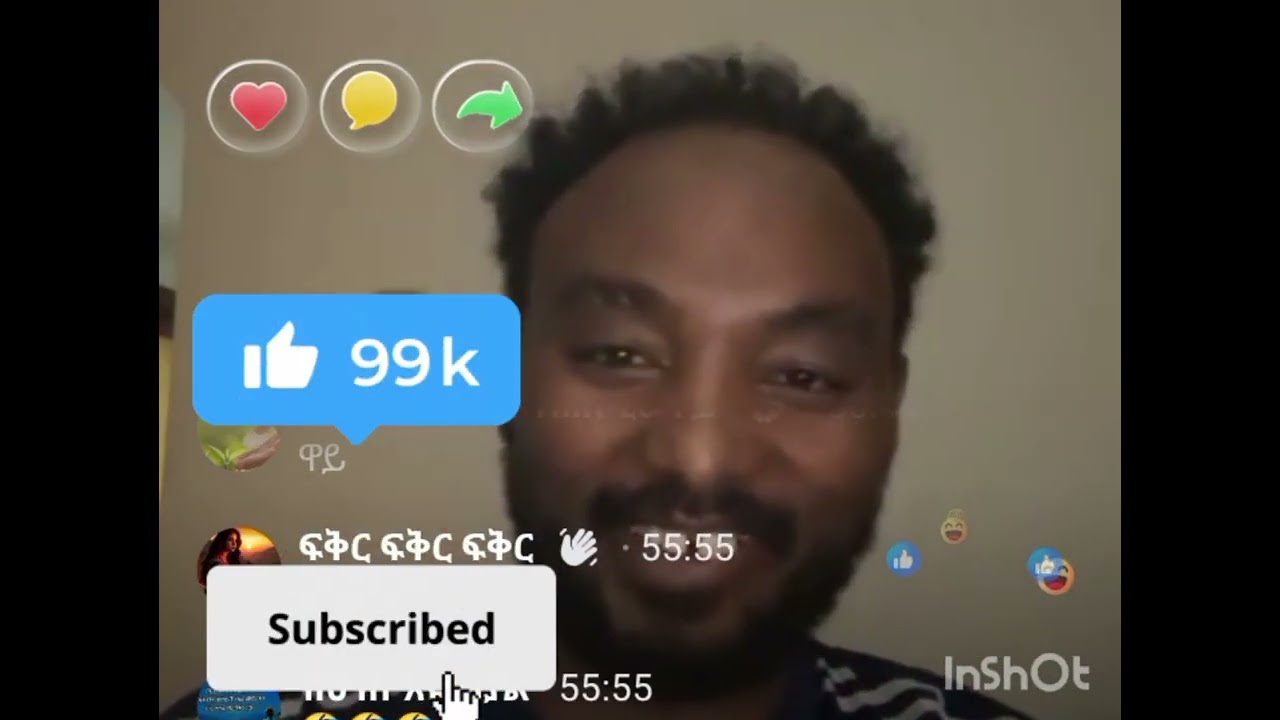 ደቅ ኣንእስትዮ ጉድኽን ስምዓ ከምዝኸ ኣሎ ድዩ ሚቅናይ ምስጥር ኣዉፅኡ  25 February 2026