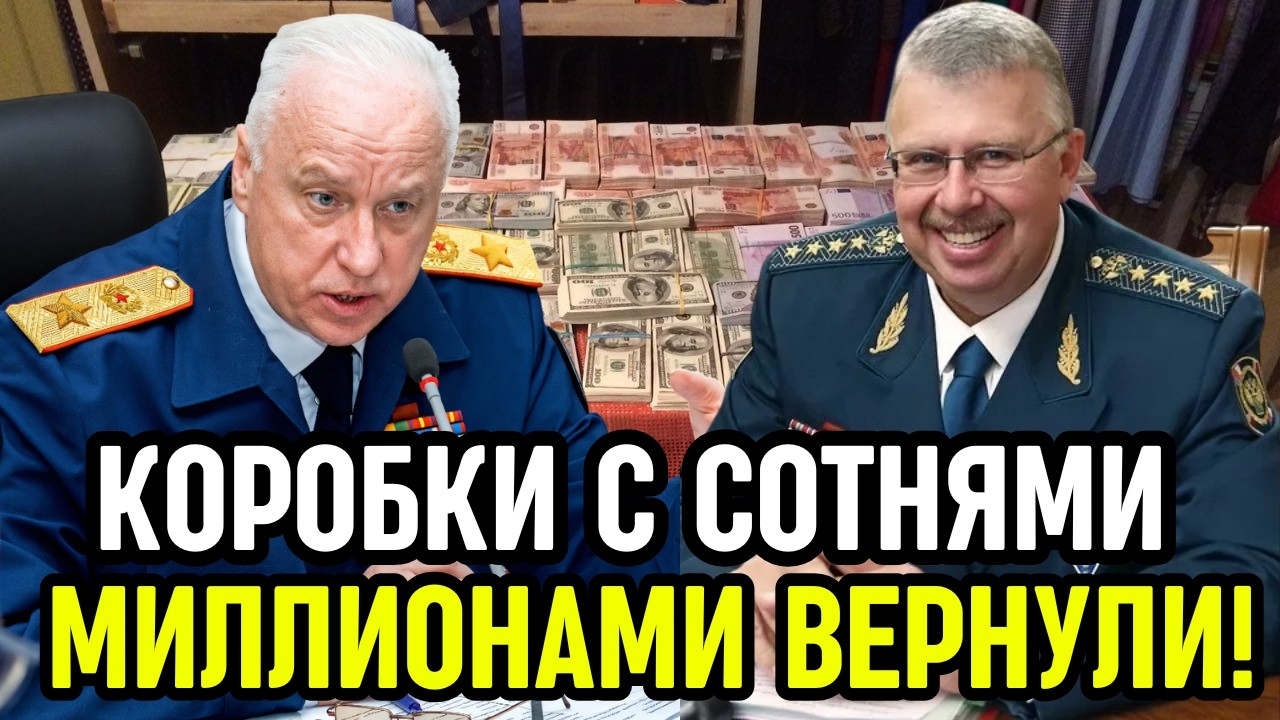 ФСБ нашла у чиновника богатство, но наказали… оперативников!