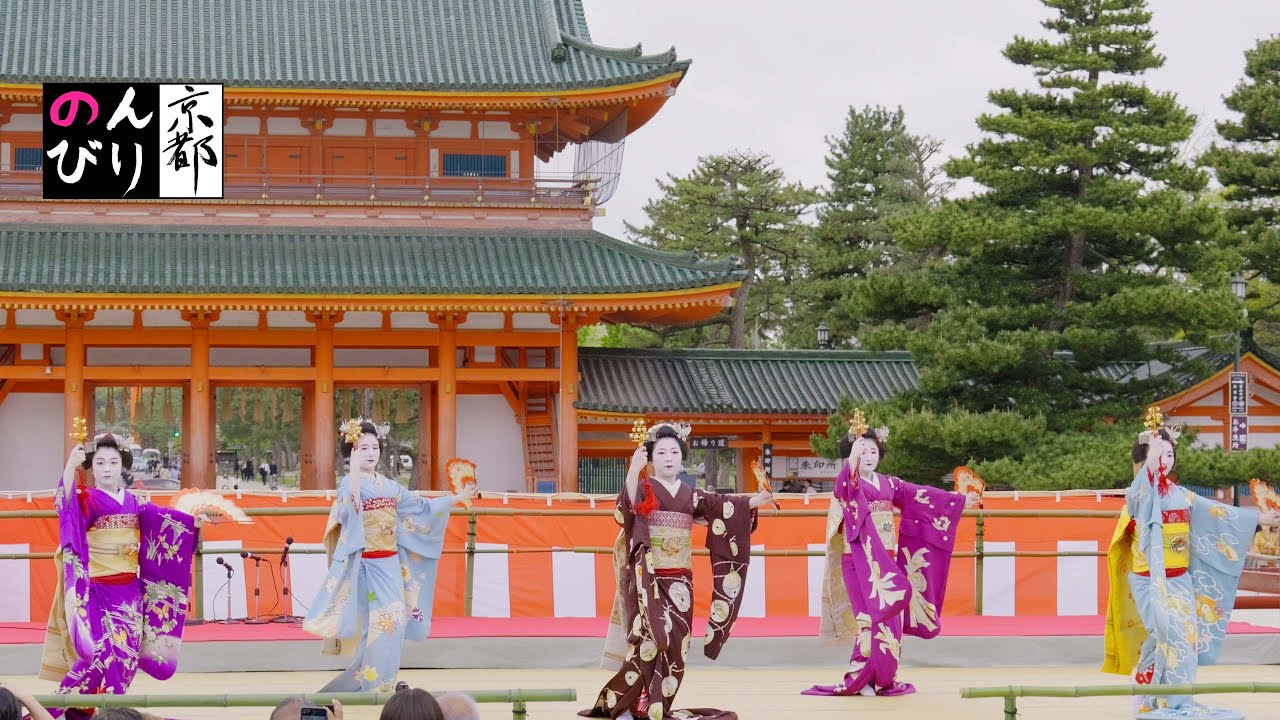 平安神宮 翌日祭神賑行事 宮川町歌舞会の歌舞 のんびりKYOTO of TRUTH  Heian Jingu Shrine Maiko's dance dedication