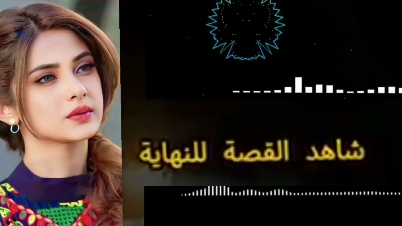 بعد موت جوزي ... اللي عملة صاحب جوزي خلاني اكتشف الحقيقة المرة قصص واقعيه قصص مسموعه ...