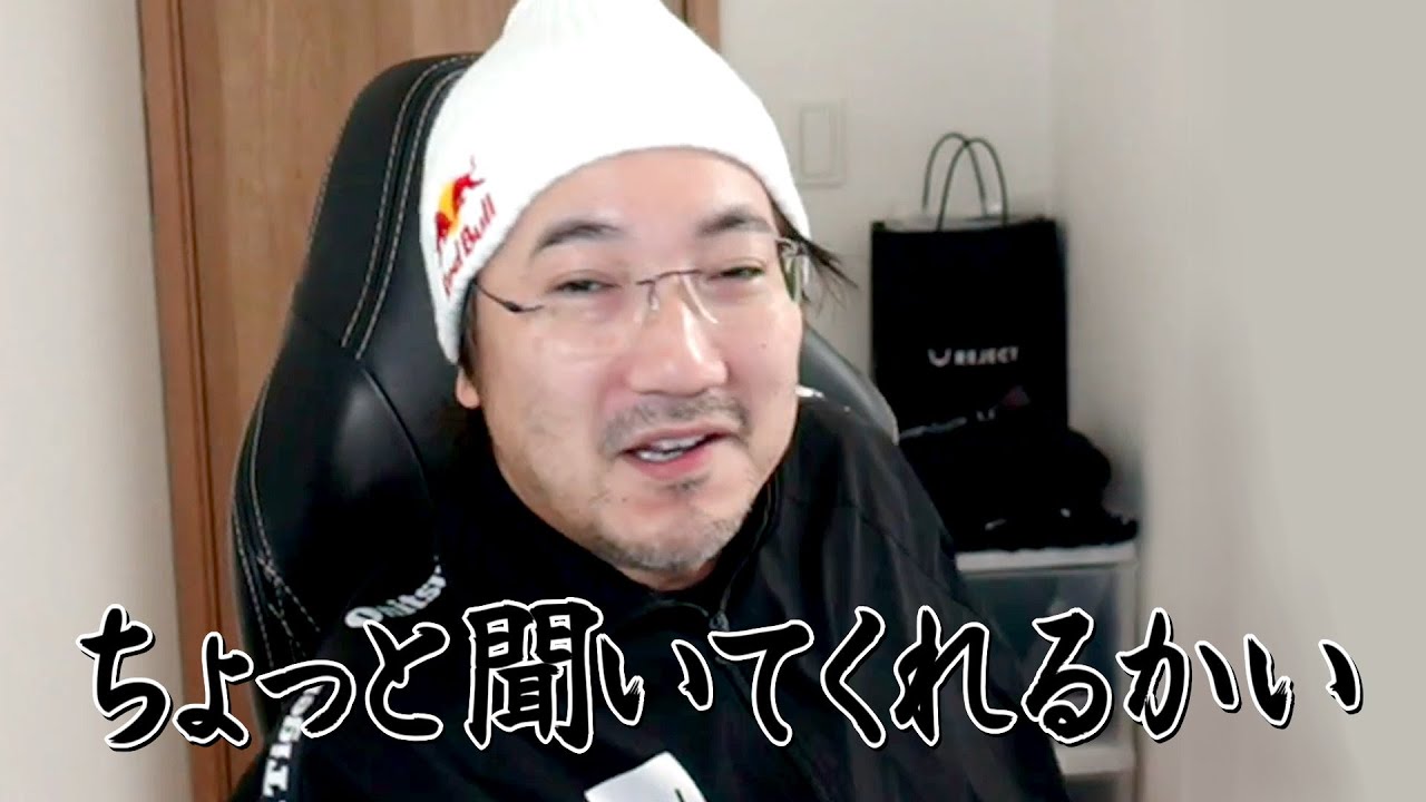 ウメハラのいつもの熱い人生訓かと思ったら「どうせ死んだら終わりじゃんねぇ」っていう話だったww