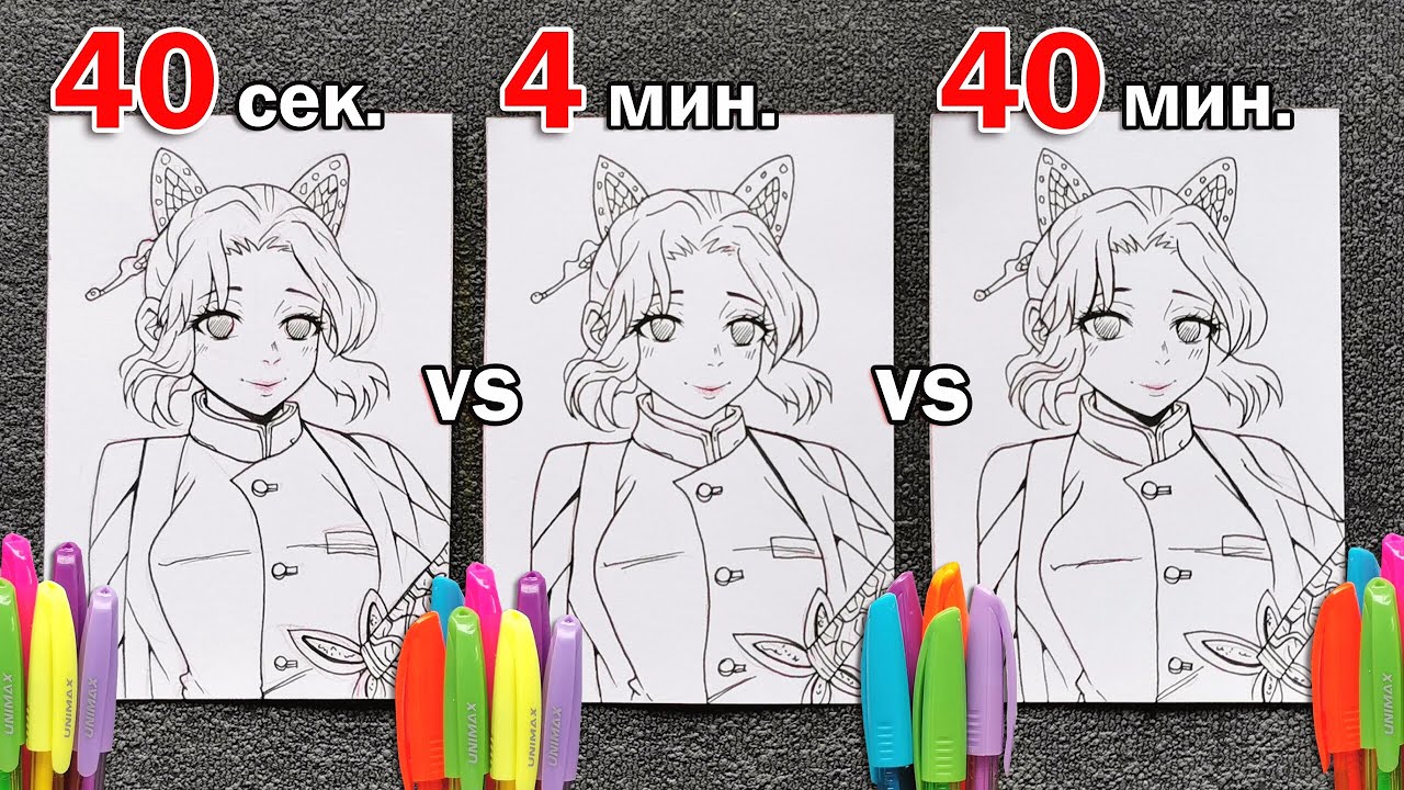 40 СЕКУНД vs 4 МИНУТЫ vs 40 МИНУТ РУЧКИ ЧЕЛЛЕНДЖ ! ВЫБЕРИ ЧТОБЫ ЗНАТЬ КАКАЯ СТОРОНА РИСУНКА ЛУЧШЕ